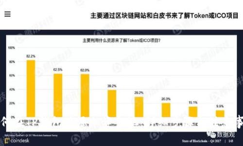 如何在TP钱包中添加资金池：详细步骤与注意事项