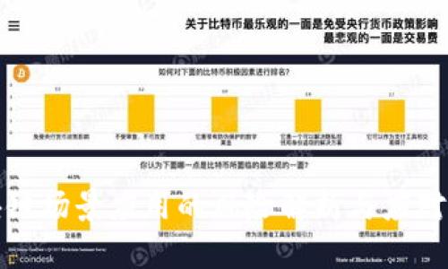 区块链场景应用的风险解析与应对措施