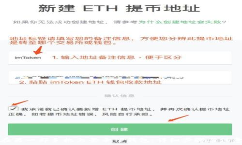   
如何在另一部手机上登录TP钱包：详细步骤与注意事项