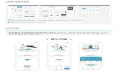 TP钱包1.2.6下载：安全便捷