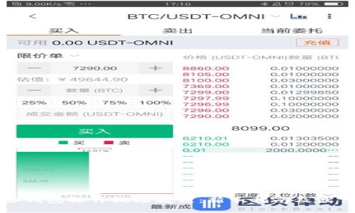 TP多签钱包操作视频教程：新手指南及最佳实践