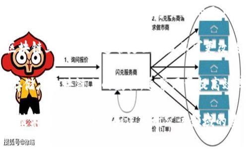 数字区块链领域有许多专业名词和术语，以下是一些常见的相关词语：

1.区块链（Blockchain）：一种分布式的数字账本技术，能够实现数据的透明、安全和不可篡改。

2.比特币（Bitcoin）：第一种去中心化的数字货币，由中本聪于2009年推出。

3.智能合约（Smart Contract）：自动执行、控制或文档化法律相关条款的计算机程序。

4.加密货币（Cryptocurrency）：利用加密技术进行保护的数字货币，交易通常在区块链上进行。

5.去中心化（Decentralization）：没有中央控制机构的系统，权力分散在网络中的所有参与者手中。

6.节点（Node）：区块链网络中的一个参与者，其能够存储和验证交易记录。

7.矿工（Miner）：通过计算能力来验证和处理区块链交易，获得数字货币奖励的人。

8.交易（Transaction）：在区块链网络中记录的资产转移，通常由发起者和接收者签名。

9.哈希（Hash）：一种将输入数据映射为固定大小输出的加密算法，常用于确保数据完整性。

10.共识机制（Consensus Mechanism）：区块链网络中各节点达成一致的一种方法，如工作量证明（PoW）和权益证明（PoS）。

11.代币（Token）：在区块链上创建的数字资产，通常代表某种价值或权益。

12.分叉（Fork）：区块链协议的改变，可能导致网络上的数据分为两条不同的链。

13.去信任化（Trustlessness）：在没有第三方的情况下，依赖于代码和协议实现的信任机制。

14.数字钱包（Digital Wallet）：用于存储和管理加密货币及其他数字资产的工具。

15.链上数据（On-chain Data）：存储在区块链上的数据，通常是公开且不可更改的。

16.链下数据（Off-chain Data）：不直接存储在区块链上的数据，通常用于提高效率和速率的解决方案。

这些词汇覆盖了数字区块链的基本概念和技术术语，是了解和深入研究该领域的基础。