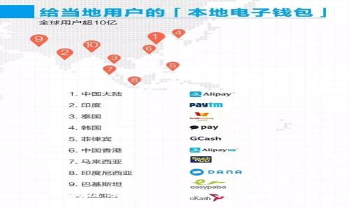 区块链分化的原因及其特点分析