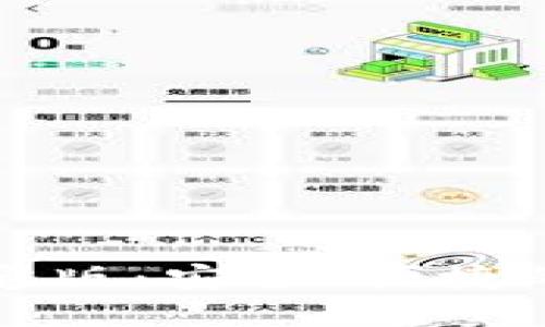 TP钱包下载官网稳定版：安全、便捷的数字资产管理工具