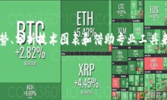   TP钱包闪兑故障解决指南