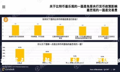 区块链节点类型详解：全面解析区块链网络的组成