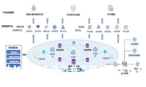 区块链投资手法的特点解析与实战指南