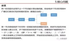 区块链防疫物资股票解析