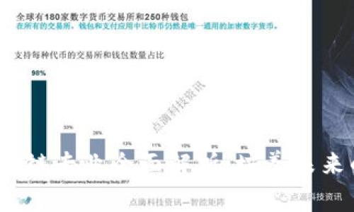 2023年学校区块链专业全面解析：培养未来的数字资产专家