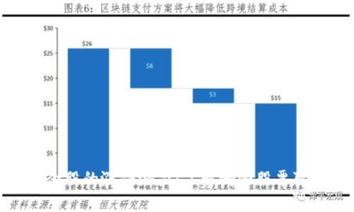 : 区块链概念股的涨停潜力：了解哪些股票可能迎来涨停