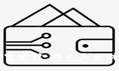 区块链财富定律：揭示未