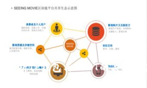 全面解析TP钱包与USDT的关系及应用