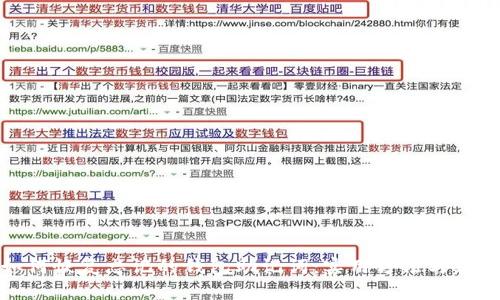 如何恢复忘记的钱包助记词：实用方法与建议