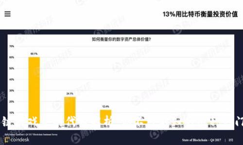 区块链游戏中的代币解析：你不可不知的几种热门代币