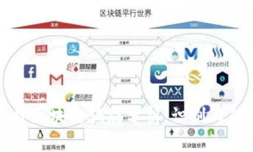 农村区块链骗局分析：识别与防范