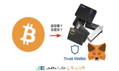 
如何在TP钱包中顺利转账USDT：详细教程