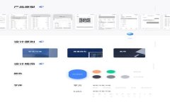 TP钱包中HT转账的最低金额