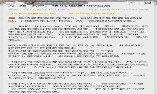 南京区块链发展概况与热门项目解析