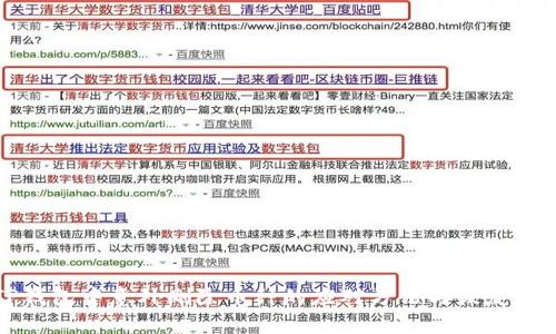 TP钱包中意外删除币种的应对方法与恢复指南