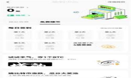 区块链在地产领域的应用与相关股票公司分析