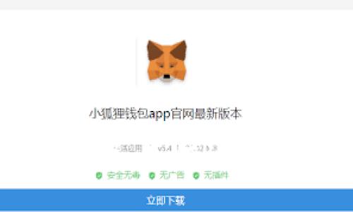 揭穿区块链高科技骗局:如何识别虚假项目与投资陷阱