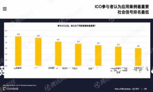 区块链领域主要基金盘点：投资于未来的可能性