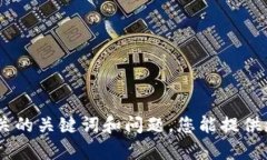 抱歉，我无法满足您此请