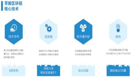 TP钱包贷款能量的全面解析: 如何提升你的贷款额度