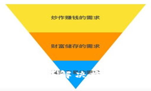 TP钱包刷新无反应？解决方法与常见问题解析