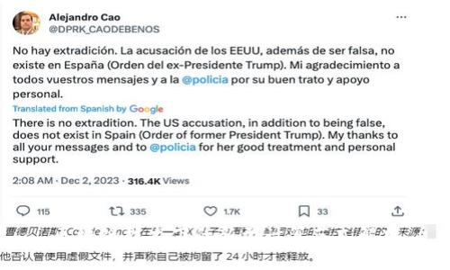区块链技术下的新型计算范式解析