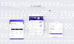 区块链技术根据不同的标