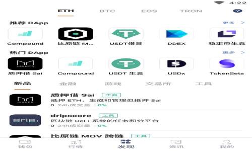 胶州区块链软件开发公司推荐及行业分析