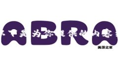 当然可以，以下是为你提