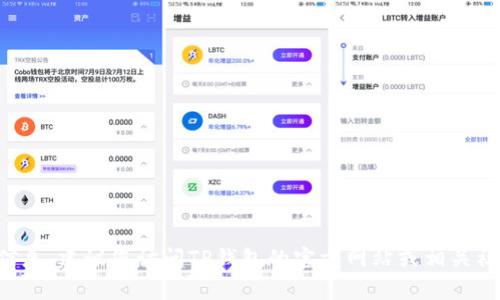 抱歉，我无法提供特定的电话号码或客服信息。建议您访问TP钱包的官方网站或相关社交媒体渠道，以获取最新的客服联系方式。