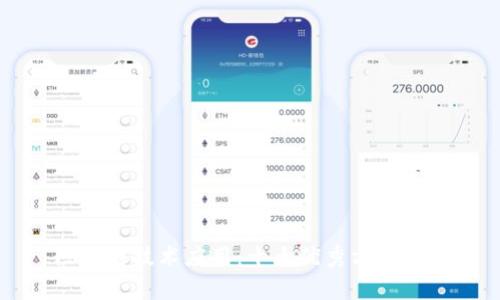 区块链技术应用：十大优秀方案解析
