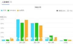 贵阳优质区块链制作公司