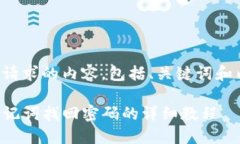 以下是您请求的内容，包