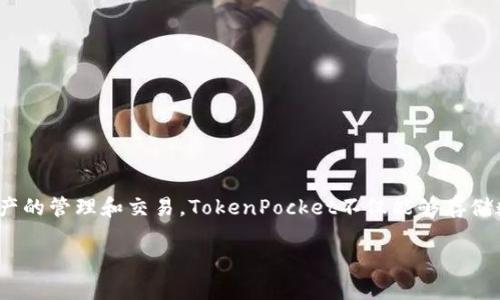 TP钱包的全名是“TokenPocket”。这是一个多链钱包，支持多种区块链资产的管理和交易。TokenPocket不仅能够存储数字货币，还能进行去中心化交易、参与DeFi项目以及使用DApp等功能。 

如果您需要更详细的信息或者有其他问题，请告诉我！