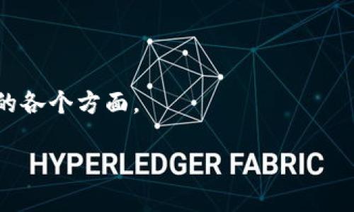 区块链技术是近年来备受关注的话题，其应用涵盖了金融、供应链、物联网等众多领域。为了能更好地理解区块链的概念和应用场景，可以把讲解内容分为几个主要部分。以下是关于区块链第二节讲解内容的一个大纲：

### 大纲

1. **区块链的基本概念**
   - 区块链是什么
   - 区块链的基本组成部分
   - 数据结构与存储方式

2. **区块链的运行机制**
   - 区块的生成与验证
   - 共识机制的类型
   - 节点与网络

3. **区块链的类型**
   - 公有链、私有链与联盟链的区别
   - 不同类型区块链的应用场景

4. **智能合约与去中心化应用（DApp）**
   - 什么是智能合约
   - 如何开发与使用智能合约
   - DApp的生态系统

5. **区块链技术的应用**
   - 金融领域：数字货币、跨境支付
   - 供应链管理：追溯与透明度
   - 其他领域的应用案例

6. **区块链面临的挑战与未来发展**
   - Scalability问题
   - 安全性与隐私问题
   - 政策与法律的监管

### 内容主体大纲

在上述大纲的基础上，以下是更加详细的内容说明，每个部分都深入探讨，以帮助理解区块链的各个方面。

## 区块链第二节讲解：深入理解区块链技术