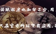 haitongtp的钱包怎么样？详