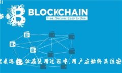    TP钱包135官网下载app：安