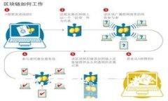 区块链基金上涨规律揭秘