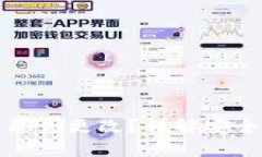 钱包助记词能否更改？详