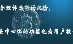   BNB提取到TP钱包的详细指
