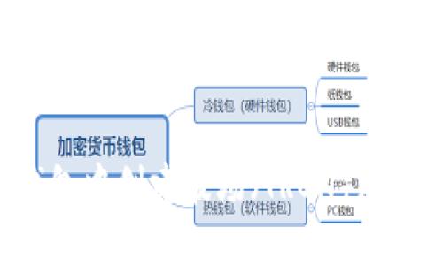 如何在TP钱包中创建波场（TRON）账户：详细指南