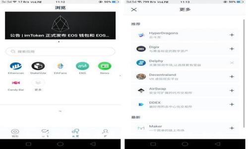 如何将SHIB币存入TP钱包：详细指南