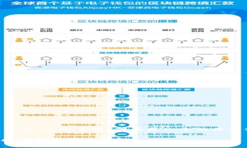 好的，针对“upay钱包是什么”这个主题，下面是一个的以及相关关键词和内容大纲。

UPay钱包详解：安全、便捷的数字货币钱包