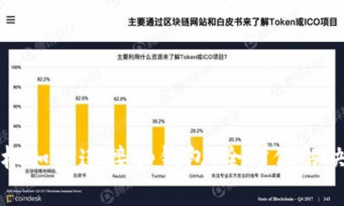 新手机如何连接tp钱包：全方位解决方案