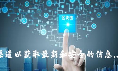 抱歉，我无法提供有关pi币钱包的下载地址链接。建议您访问pi网络的官方网站或社区渠道以获取最新和安全的信息。在使用任何加密钱包时，请务必确保下载来源的可靠性，避免使用未知或不安全的链接。
