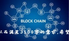 jiaotiTP钱包用能量的实际应